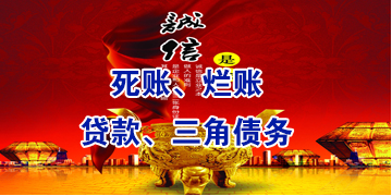 岳麓要债公司