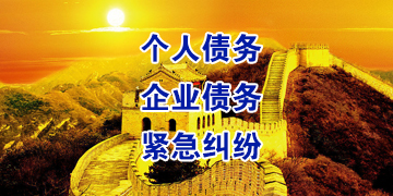 岳麓追债公司