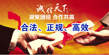 岳麓讨账公司